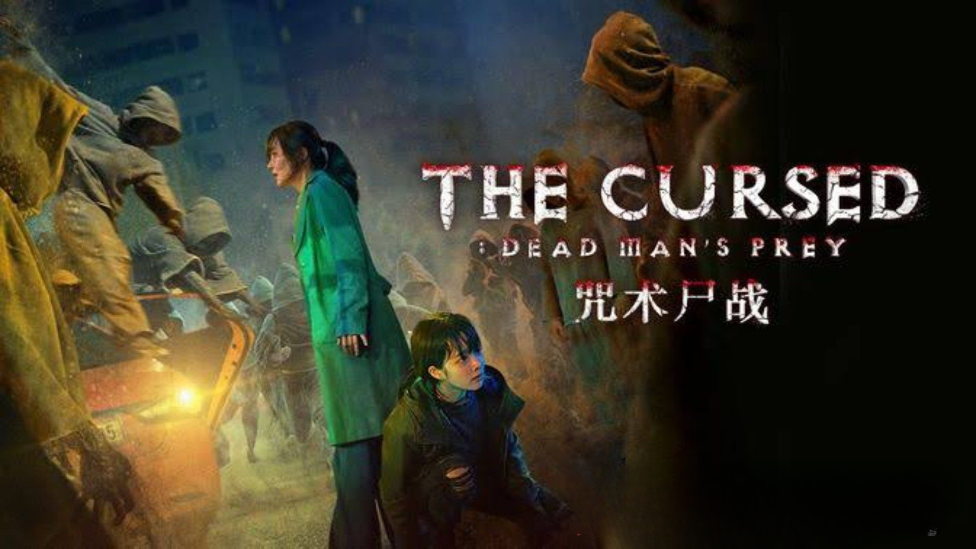 The Cursed: Dead Man's Prey (2021) Hindi Dubbed HQ WEB-DL 480p